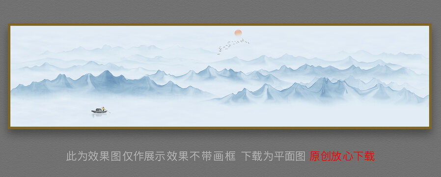 巨幅水墨山水畫