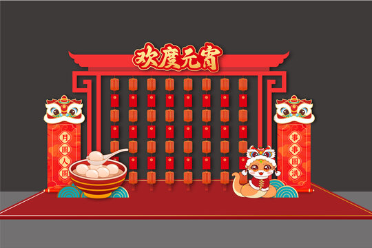 元宵節(jié)猜燈謎紅包墻美陳舞臺(tái)背景展板