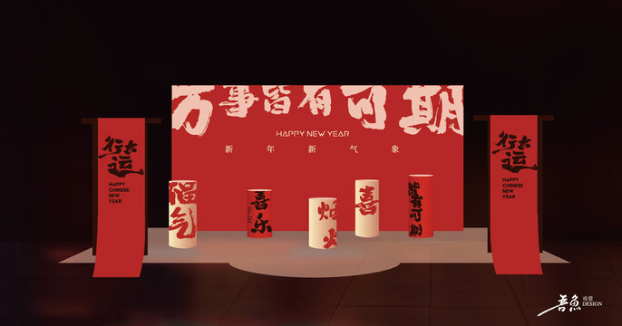 文藝書法美陳