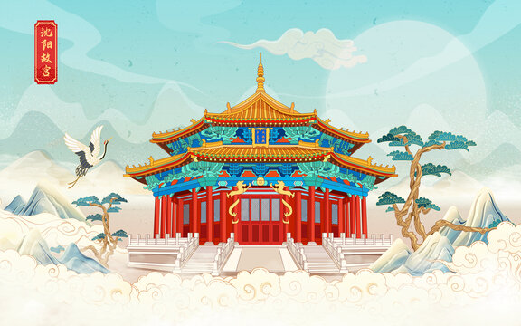 沈陽(yáng)故宮