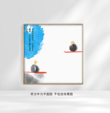 方形禪意裝飾畫
