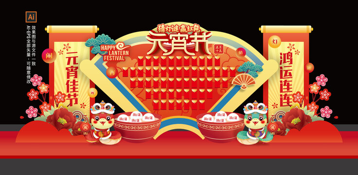 元宵節(jié)美陳