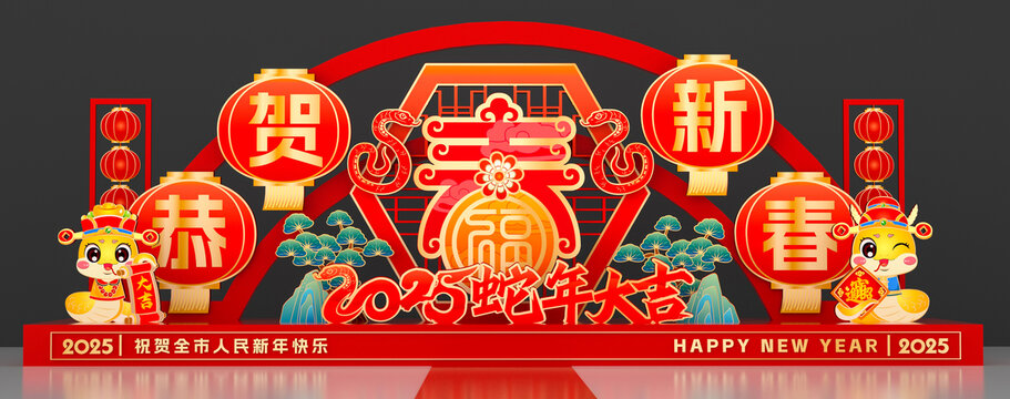 蛇年戶外雕塑景觀小品