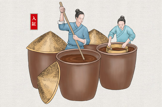 傳統(tǒng)醬油釀造入缸
