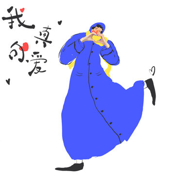 可愛(ài)人物卡通男生