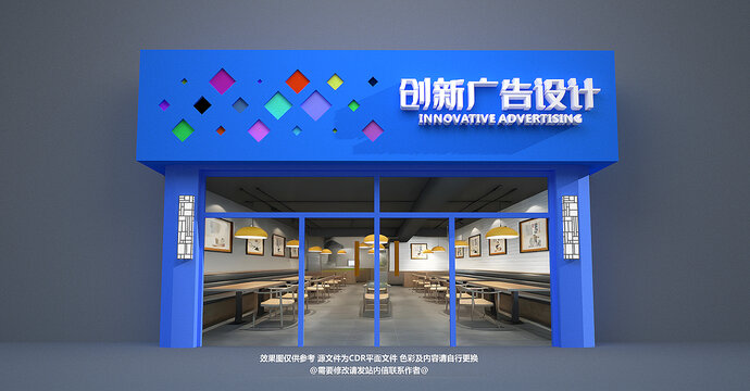 廣告公司門(mén)頭