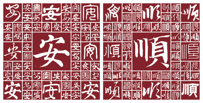 貴州安順