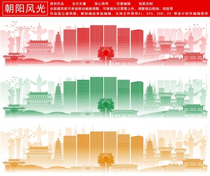 朝陽