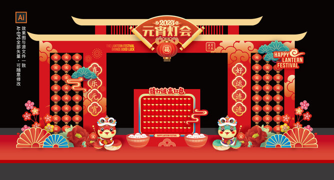 蛇年燈會門頭猜燈謎龍門架