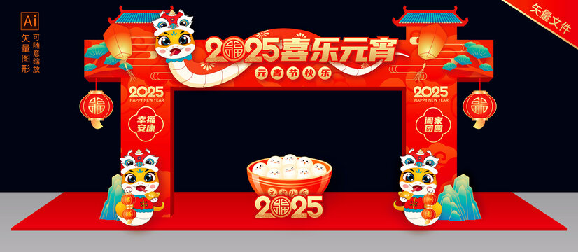 元宵節(jié)龍門架