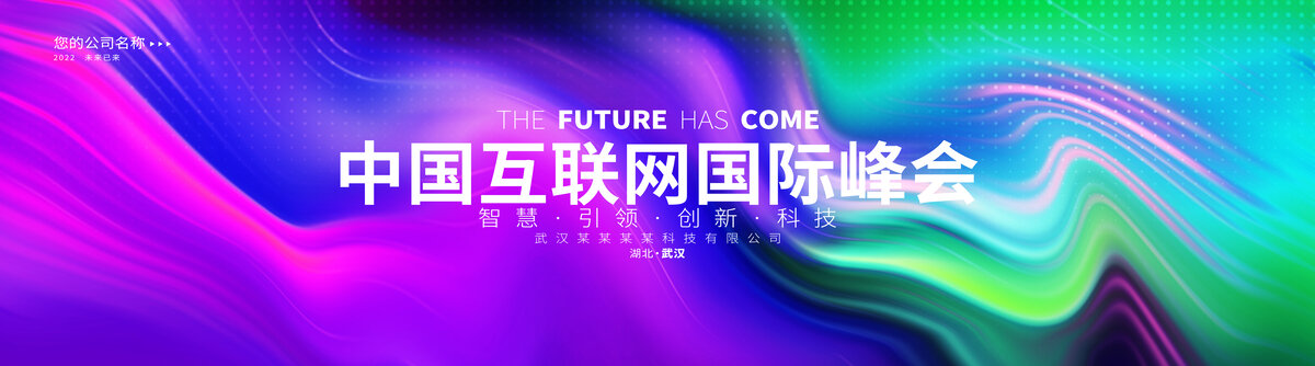 紫綠色背景