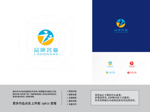 字母Z體育運動LOGO設(shè)計