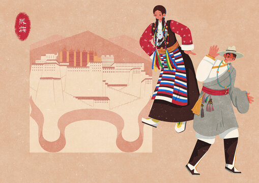 藏族衛(wèi)藏地區(qū)傳統(tǒng)民族服飾女性