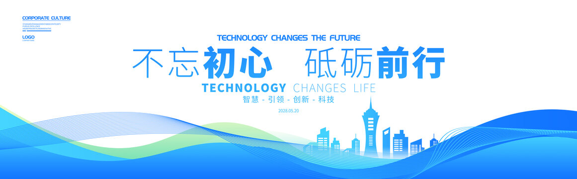 主KV主視覺主形象
