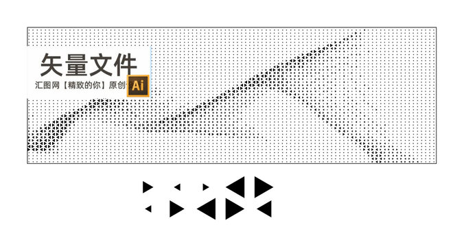 三角飄帶沖孔