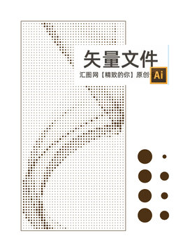 豎版圓點(diǎn)飄帶