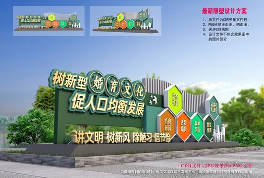 婚育小品