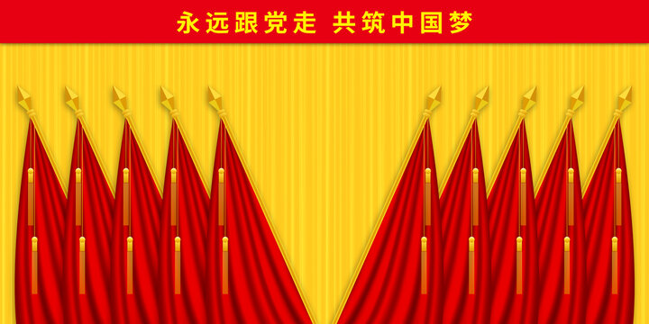 十面紅旗