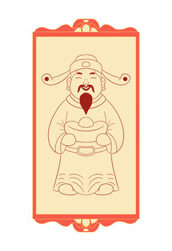 中國財神邊框繪畫