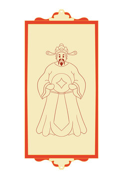 財(cái)神邊框繪畫中國剪紙