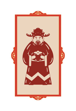 財(cái)神邊框剪紙