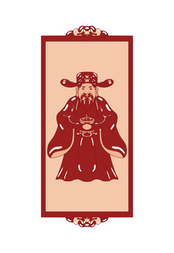 財神邊框剪紙