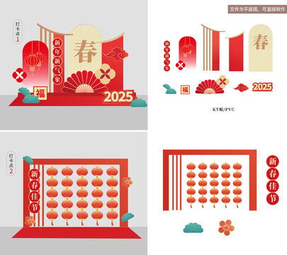 新年元宵氛圍潮流美陳打卡點(diǎn)