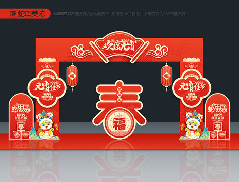 元宵節(jié)門樓