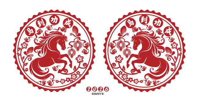馬年剪紙