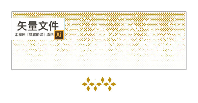 大小菱形漸變沖孔