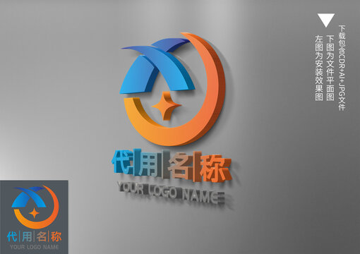 字母XClogo標(biāo)志
