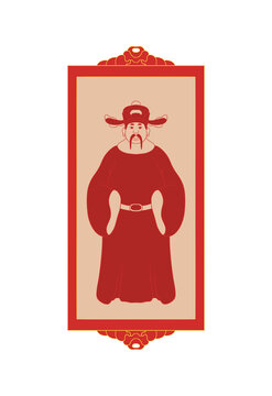 財神邊框剪紙繪畫