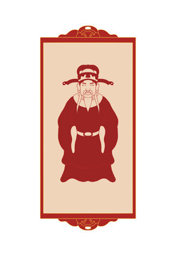 好運(yùn)財(cái)神邊框