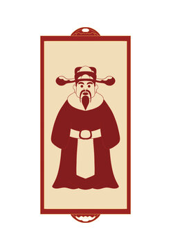 財神邊框