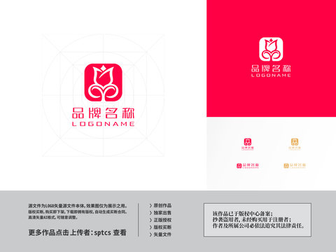 花朵郁金香醫(yī)美健康LOGO