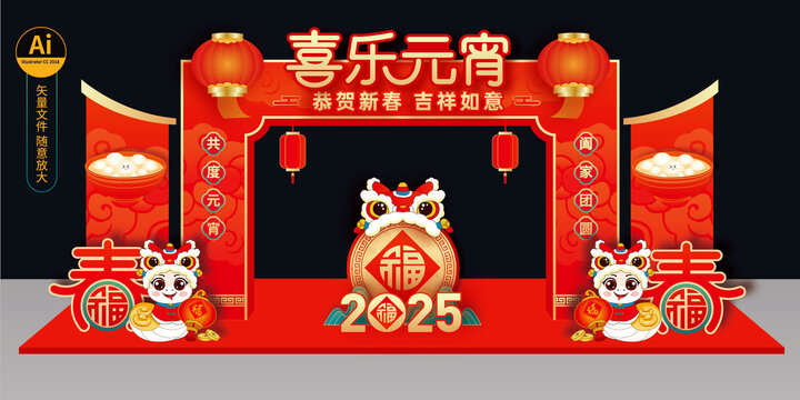 元宵節(jié)龍門架