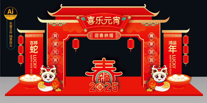 元宵節(jié)門樓