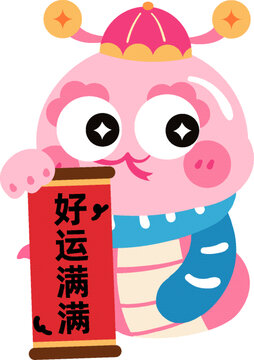 蛇年賀歲對(duì)聯(lián)裝飾冰箱貼