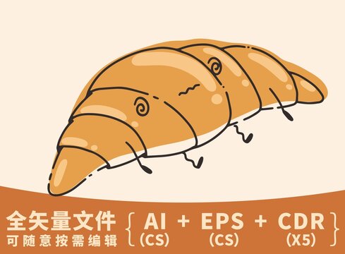 可愛卡通海鹽卷牛角包