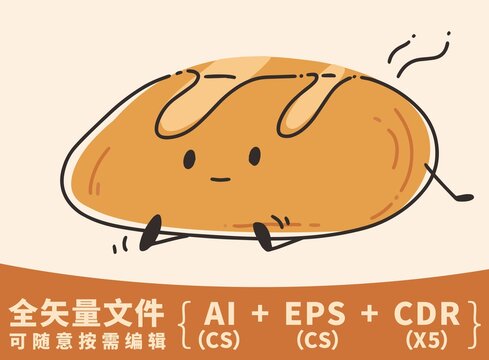 可愛卡通面包歐包