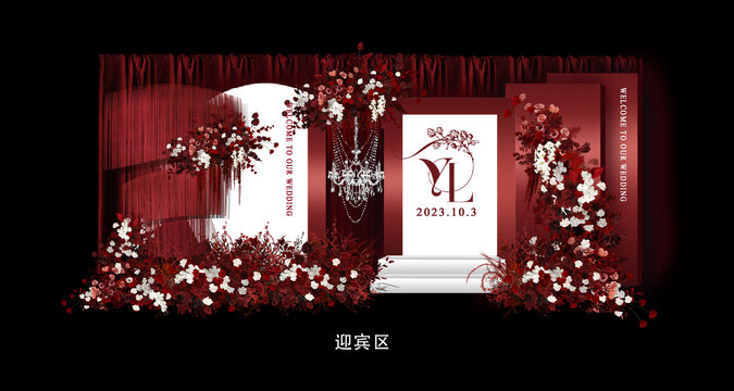 紅色婚禮迎賓區(qū)效果圖