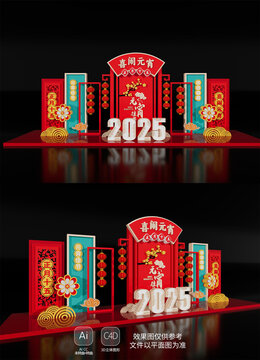 新年春節(jié)氛圍場景裝飾2025元宵節(jié)