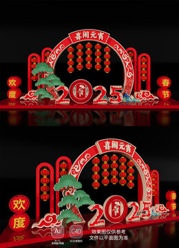 春節(jié)氛圍場景裝飾元宵節(jié)美陳