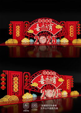 2025美陳布置蛇年新年春節(jié)
