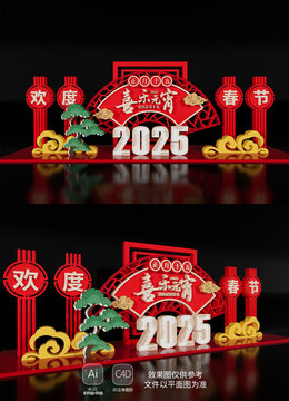 春節(jié)氛圍場景裝飾元宵節(jié)