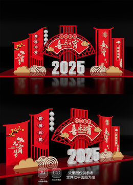 場(chǎng)景裝飾2025元宵節(jié)美陳布置
