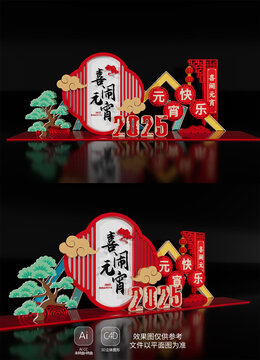 春節(jié)氛圍場景裝飾蛇年新年