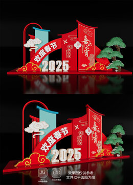 蛇年新年春節(jié)氛圍場(chǎng)景裝飾元宵節(jié)