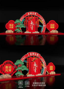 2025元宵節(jié)美陳蛇年新年春節(jié)
