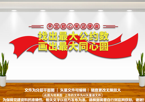 最大公約數(shù)
